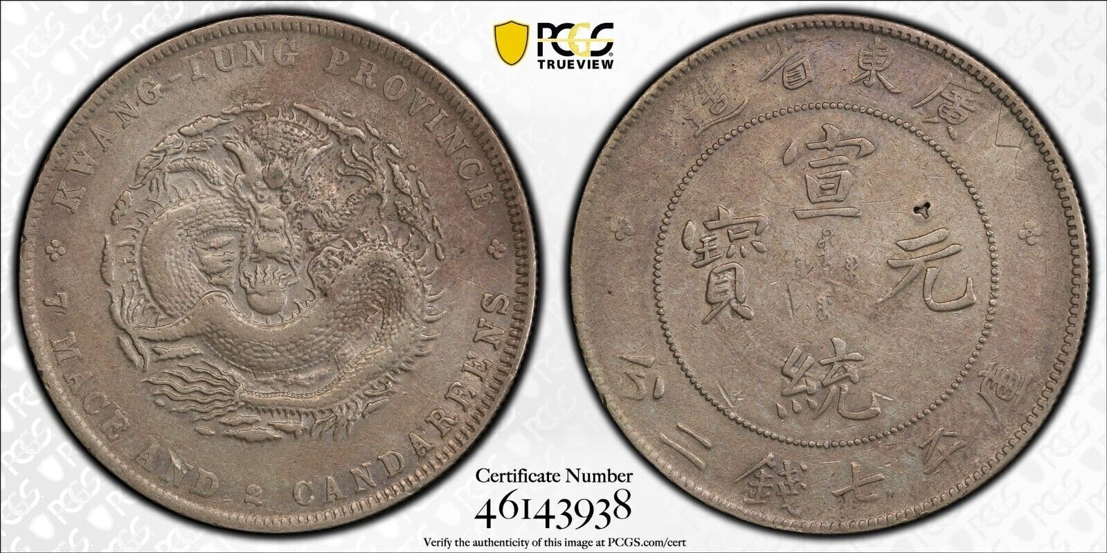 1 LM 1909-11 China Dollar Kwangtung $ -138 K-31 PCGS XF J.R.S. Affra ...