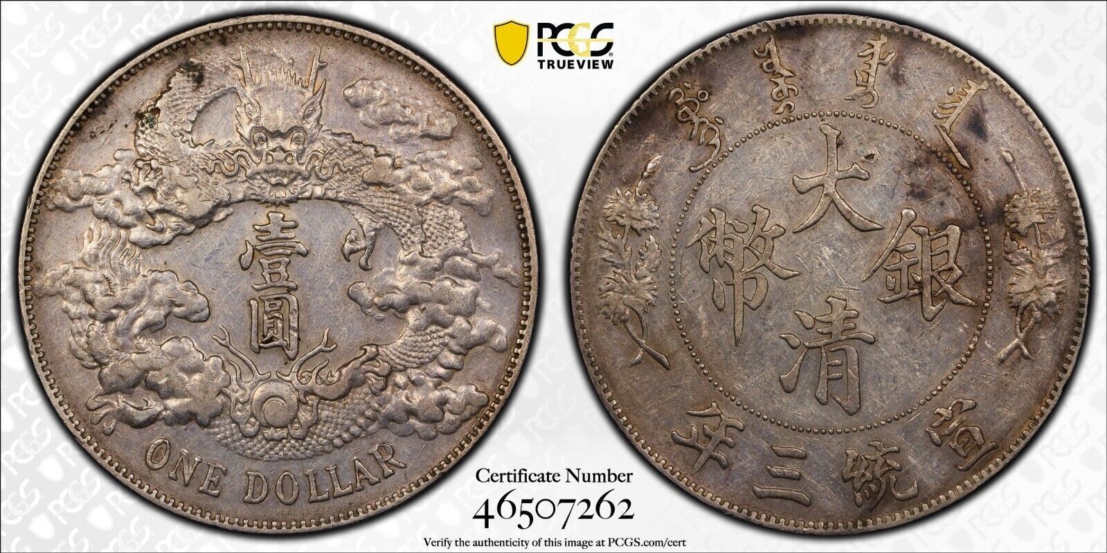 1 LM 1911 Dollar CHINA 三 $ -37A w/o Dot & Flame Beautiful coin EF PCGS ...