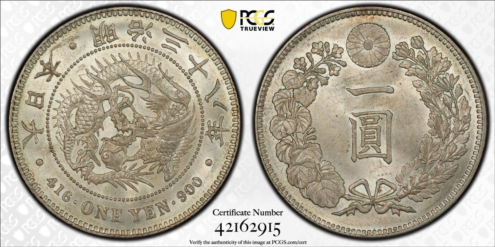 1 Yen 1905 Japan M38 Jnda 01-10a Beautiful Coin Pcgs Ms63 