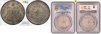 France 5 Francs Union et Force AN 7 Bayonne -
