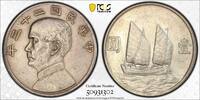 Weltm&uuml;nzen 1 LM 1934 CHINA REPUBLIC Dollar 二十三 $ -110 K-624 PCGS vz+ Ton... 2,728.54 元 免费寄运