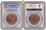 Frankreich 10 Centimes 1896-A  Gad-265a F-135 Faisceau PCGS MS65BN Top Pop 3,118.33 元 免费寄运