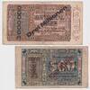 Banknoten 1+3 Millionen Mark 1923 Lot: Notgeld 2x BERLIN 1+3 Millionen M... 11.32 US$  +  57.62 US$ shipping