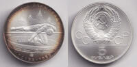 Russland & UdSSR 5 Rubel 1978 RUSSLAND / UdSSR 5 Rubel 1978 Olympia 1980... 37.87 US$  +  57.62 US$ shipping