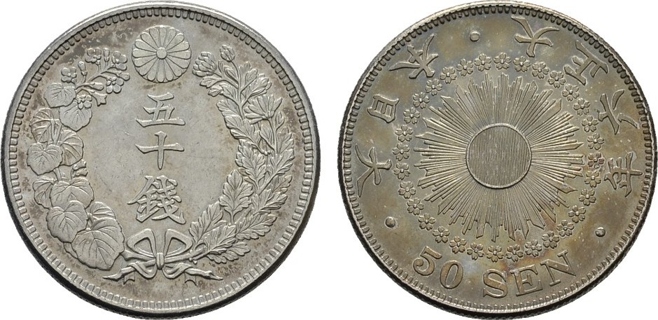 日本 50 SEN 銀貨 JAPAN 50 Sen Taisho 6 (1917). Osaka. Yoshihito, 1912-1926. BU | MA