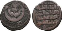 ZENGIDEN IN AL-JAZIRA Æ-Dirhem Al Mu'azzam Mahmud, 1209-1251. -