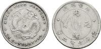CHINA 10 Cents Kwangtung -