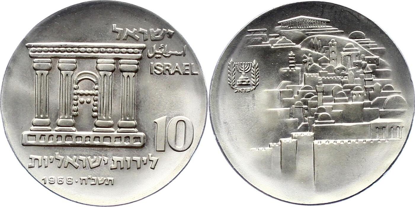 Israel 10 Lirot 1968 UNC- | MA-Shops