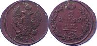 Russland 2 Kopeken Alexander I. 1801-1825. -