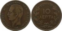 Griechenland 10 Lepta Georg I. 1863-1913. -