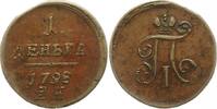 Russland Denga Paul I. 1796-1801. -