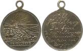Pfalz-Heidelberg, Stadt Silbermedaille -