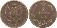 Russland 2 Kopeken Alexander I. 1801-1825. -