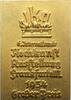 Frankfurt-Stadt Vergoldete Bronzeplakette -