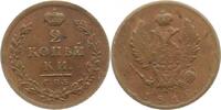 Russland 2 Kopeken Alexander I. 1801-1825. -