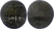 Sachsen-Markgrafschaft Meißen Einseitiger Pfennig Kurfürst Ernst, Albrecht und Wilhelm III. 1465-1482. -