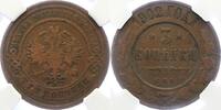 Russland 3 Kopeken Nikolaus II. 1894-1917. -