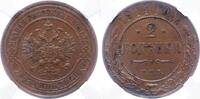 Russland 2 Kopeken Nikolaus II. 1894-1917. -