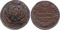 Russland Kopeke Alexander I. 1801-1825. -