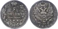 Russland 5 Kopeken Alexander I. 1801-1825. -