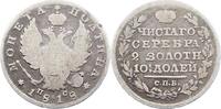 Russland Poltina 1/2 Rubel Alexander I. 1801-1825. -