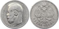Russland Rubel Nikolaus II. 1894-1917. -