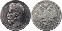 Russland Rubel Nikolaus II. 1894-1917. -