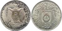 Ägypten 5 Piaster Republik 1952-2013. -