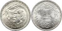 Ägypten Pfund Republik 1952-2013. -