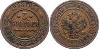 Russland 3 Kopeken Nikolaus II. 1894-1917. -