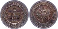 Russland 2 Kopeken Nikolaus II. 1894-1917. -