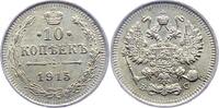 Russland 10 Kopeken Nikolaus II. 1894-1917. -