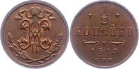 Russland 1/2 Kopeke Nikolaus II. 1894-1917. -