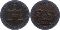 Sansibar Pysa Burghash Ibn Said 1870-1888. -