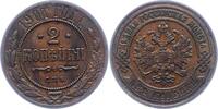 Russland 2 Kopeken Nikolaus II. 1894-1917. -