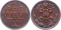 Russland 1/2 Kopeke Nikolaus II. 1894-1917. -