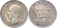 Griechenland 50 Lepta Georg I. 1863-1913. -