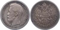 Russland 50 Kopeken Nikolaus II. 1894-1917. -