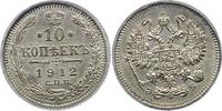 Russland 10 Kopeken Nikolaus II. 1894-1917. -