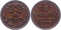 Russland 1/2 Kopeke Nikolaus II. 1894-1917. -