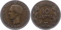 Griechenland 10 Lepta Georg I. 1863-1913. -