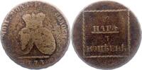 Russland 2 Para zu 3 Kopeken Katharina II. 1762-1796. -