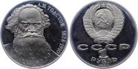 Russland Rubel UDSSR. -