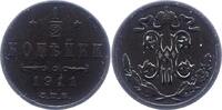Russland 1/2 Kopeke Nikolaus II. 1894-1917. -
