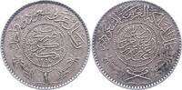 Saudi Arabien Riyal Abd Al-Aziz Bin Saud 1926-1953. -