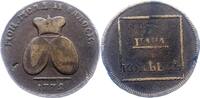 Russland 2 Para zu 3 Kopeken Katharina II. 1762-1796. -
