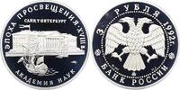 Russland 3 Rubel UDSSR. -