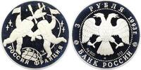 Russland 3 Rubel UDSSR. -