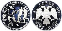 Russland 3 Rubel UDSSR. -