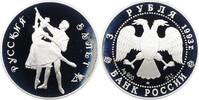 Russland 3 Rubel UDSSR. -